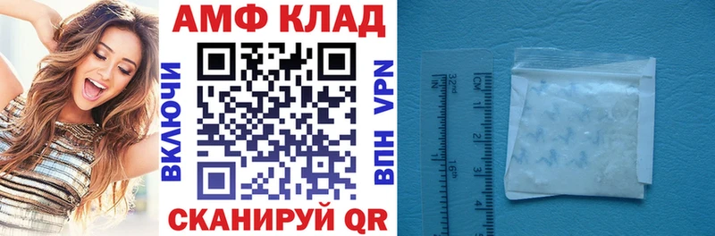 АМФЕТАМИН 98%  Катав-Ивановск 