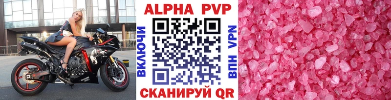 хочу   ссылка на мегу зеркало  Alpha-PVP СК  Катав-Ивановск 