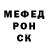 Метадон белоснежный John Maccalagan