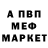 Меф VHQ MorgFlame Gaming