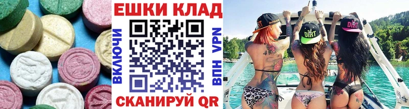 что такое наркотик Катав-Ивановск ЭКСТАЗИ Punisher