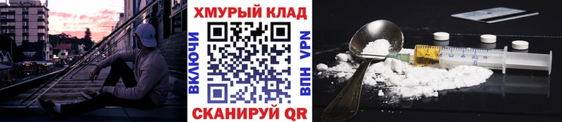 магазин продажи наркотиков  Катав-Ивановск  ГЕРОИН Афган 