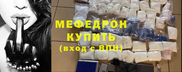 наркотики Инсар