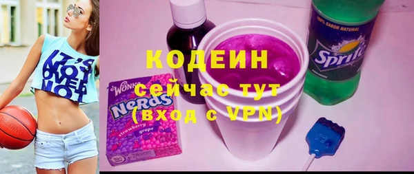 наркотики Инсар