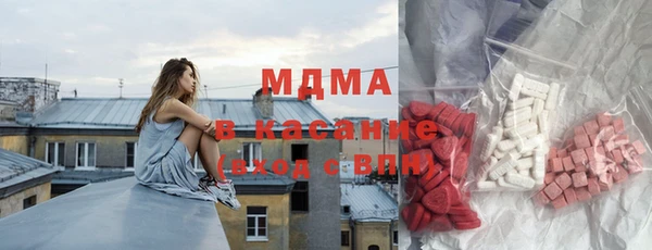 наркотики Инсар