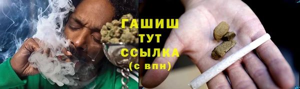 наркотики Инсар