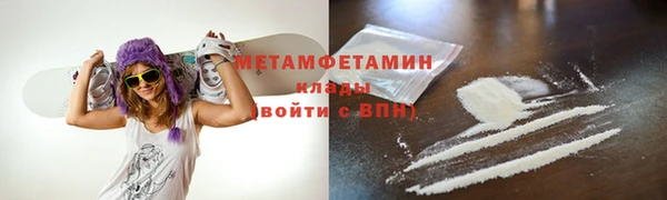 mdma Елабуга