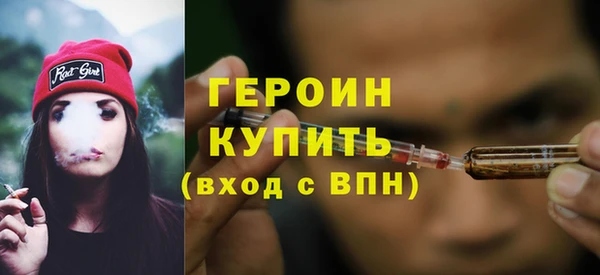 наркотики Инсар