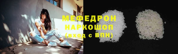 наркотики Инсар
