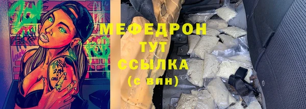наркотики Инсар