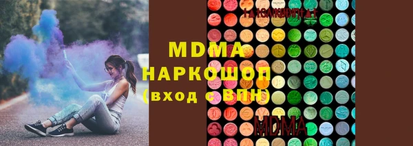 mdma Елабуга