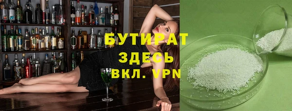 наркотики Инсар