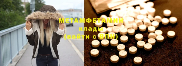 мет Иннополис