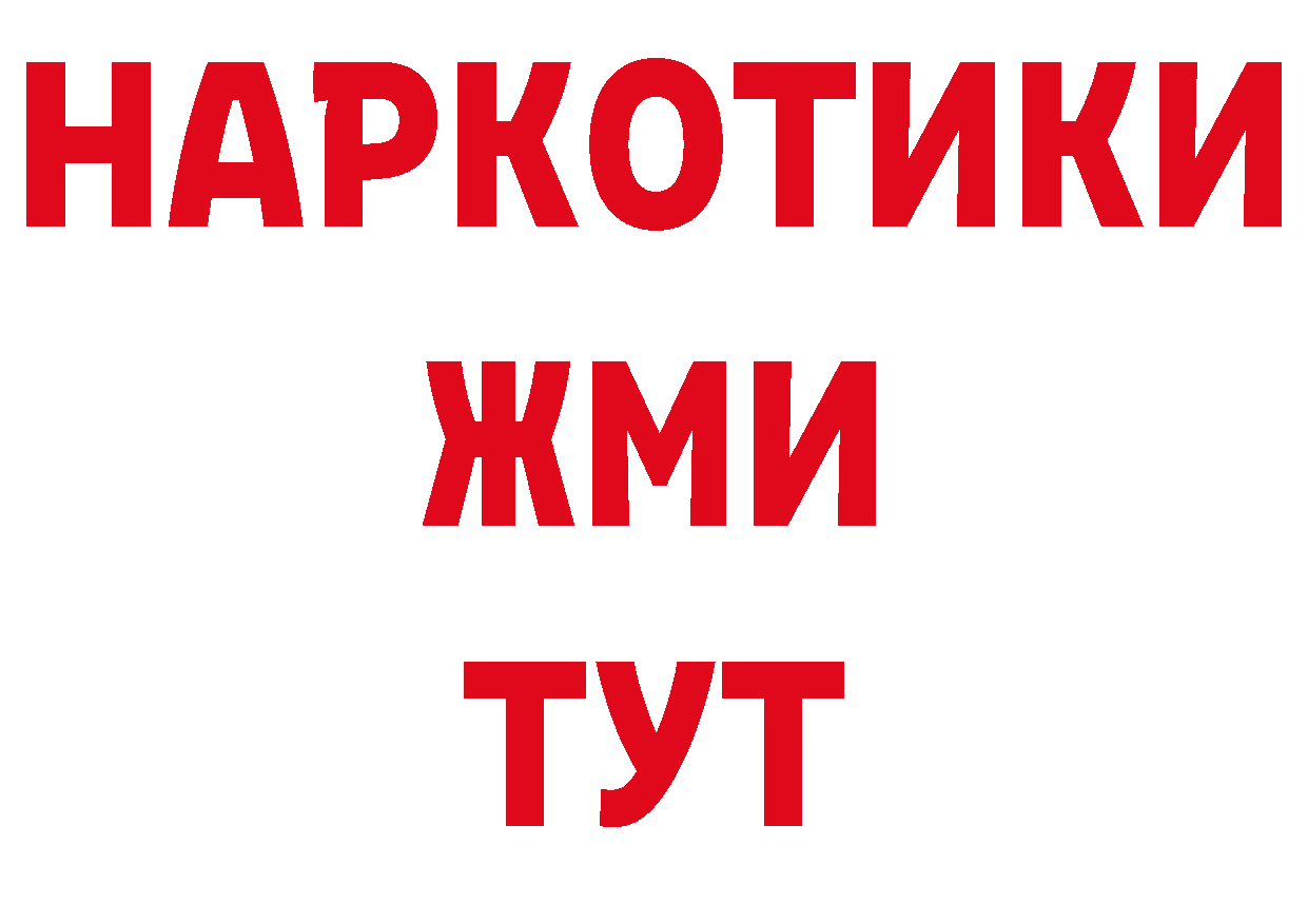 Кодеиновый сироп Lean напиток Lean (лин) вход площадка omg Катав-Ивановск