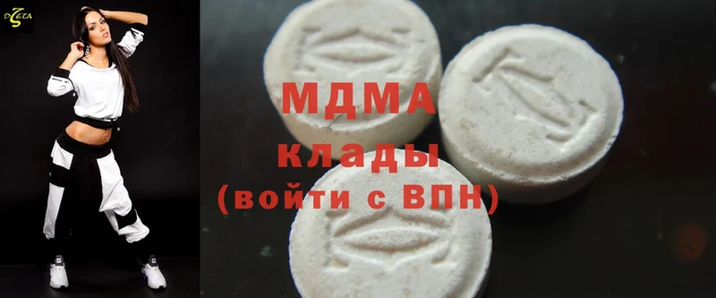 MDMA VHQ  где можно купить наркотик  Катав-Ивановск 