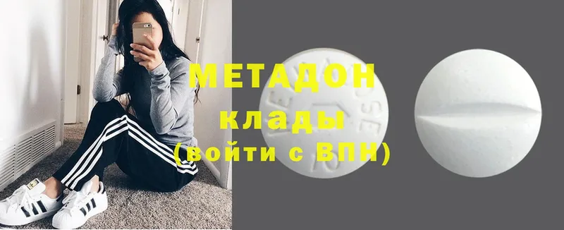 МЕТАДОН мёд  Катав-Ивановск 