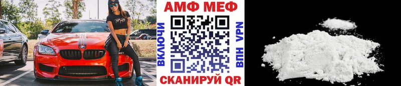 Метамфетамин мет дарнет шоп Катав-Ивановск