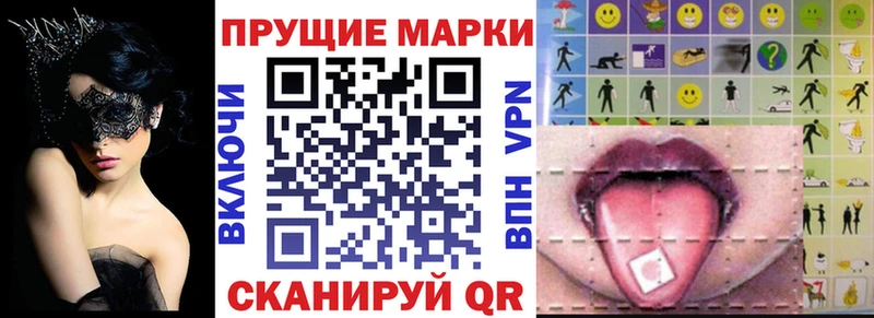 цена наркотик  Катав-Ивановск  Марки 25I-NBOMe 1500мкг 