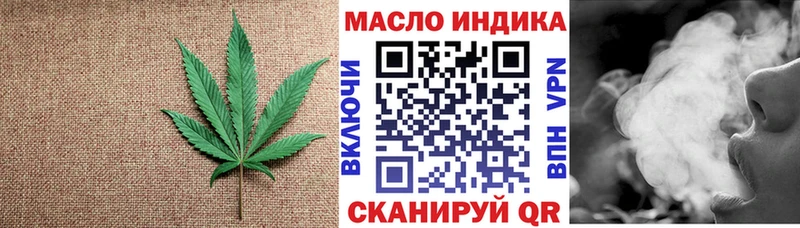 купить закладку  Катав-Ивановск  ТГК гашишное масло 